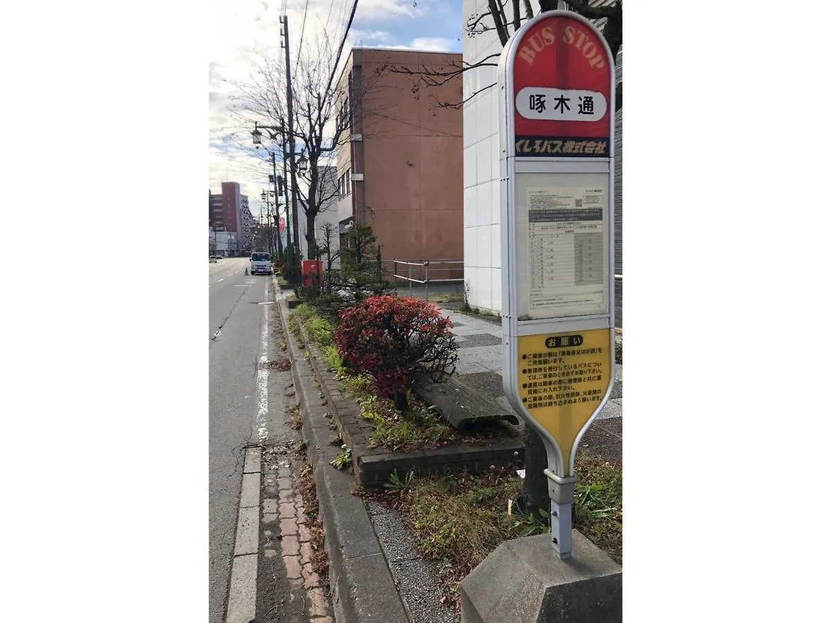 公寓 Guest House Nusa - Vacation Stay 12652 钏路